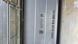 신천동 js모텔