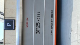 북성로 호텔